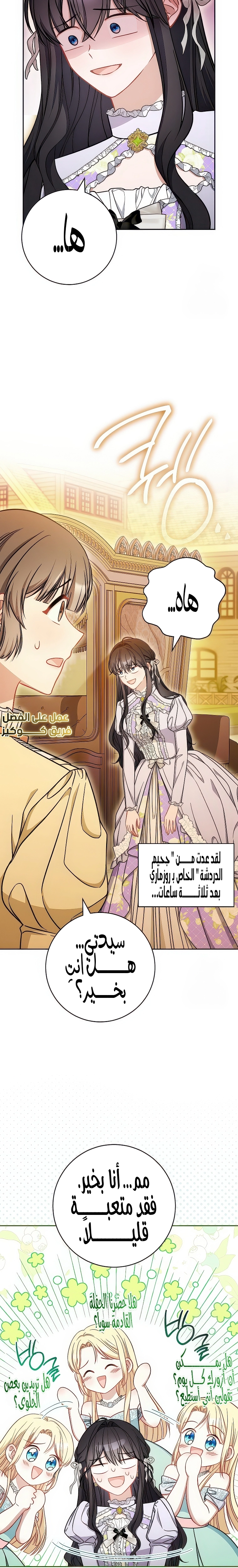 الصفحة 22