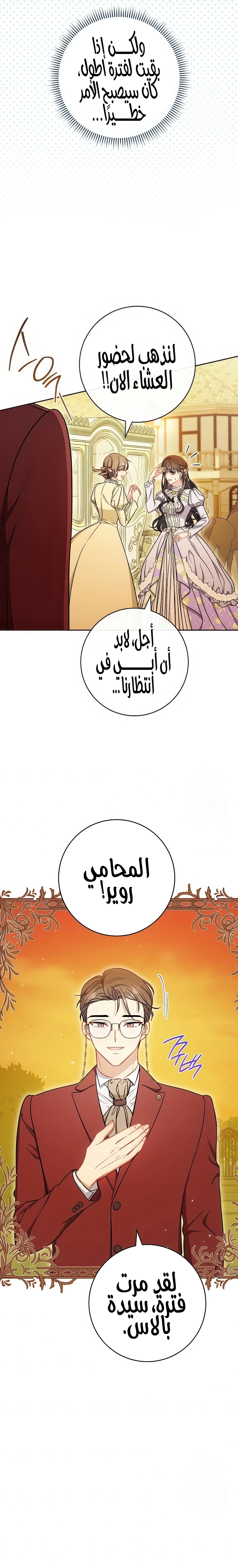 الصفحة 23
