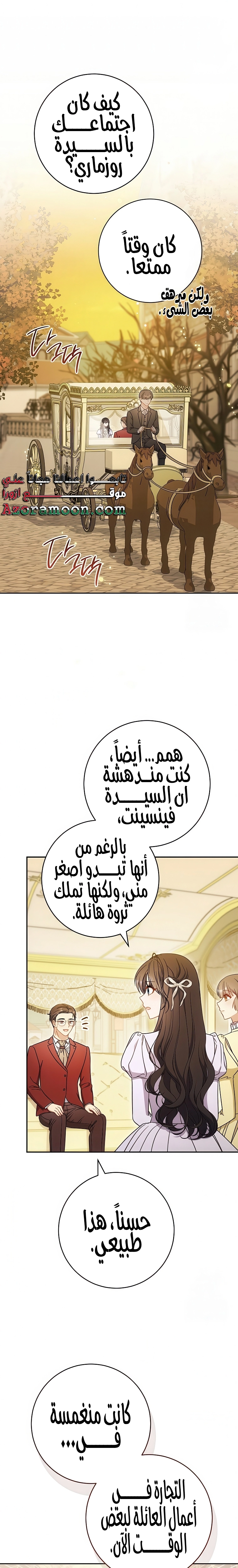 الصفحة 24