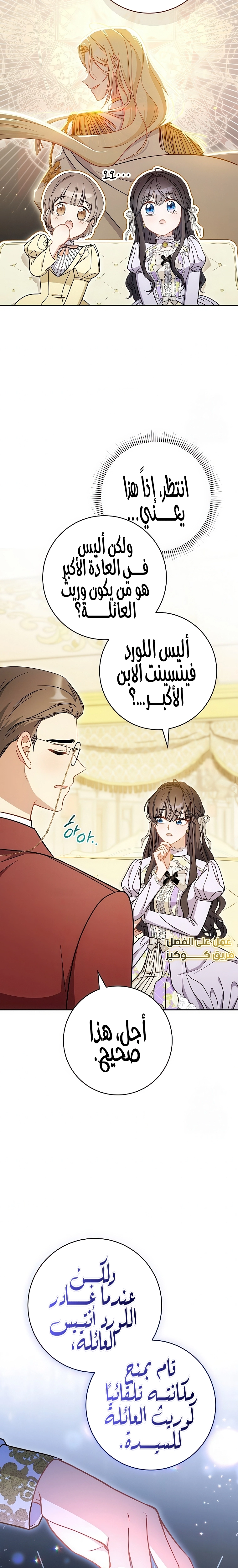 الصفحة 25