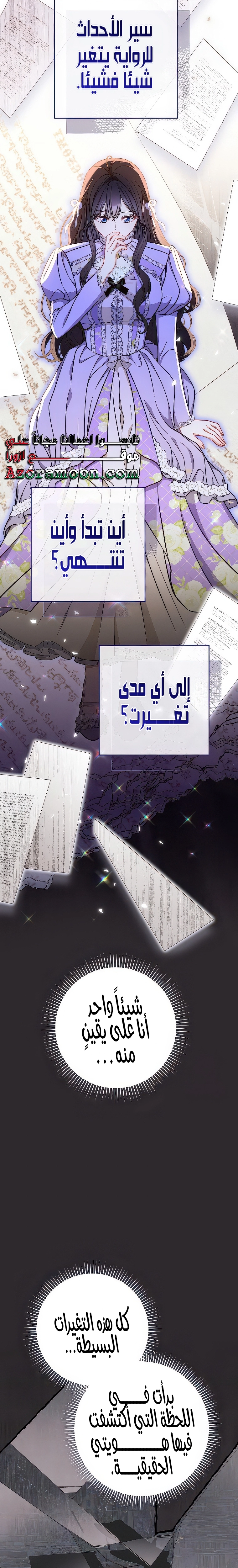 الصفحة 27