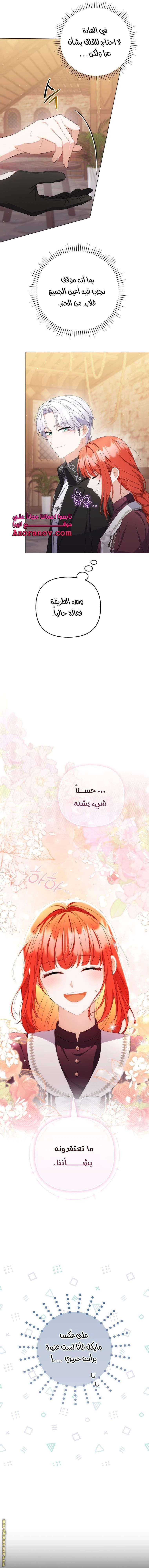 الصفحة 3