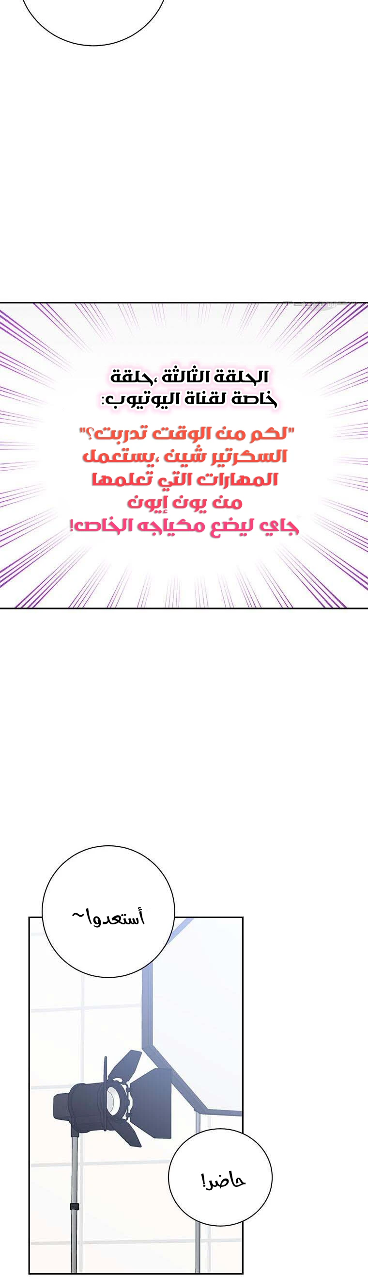 الصفحة 23
