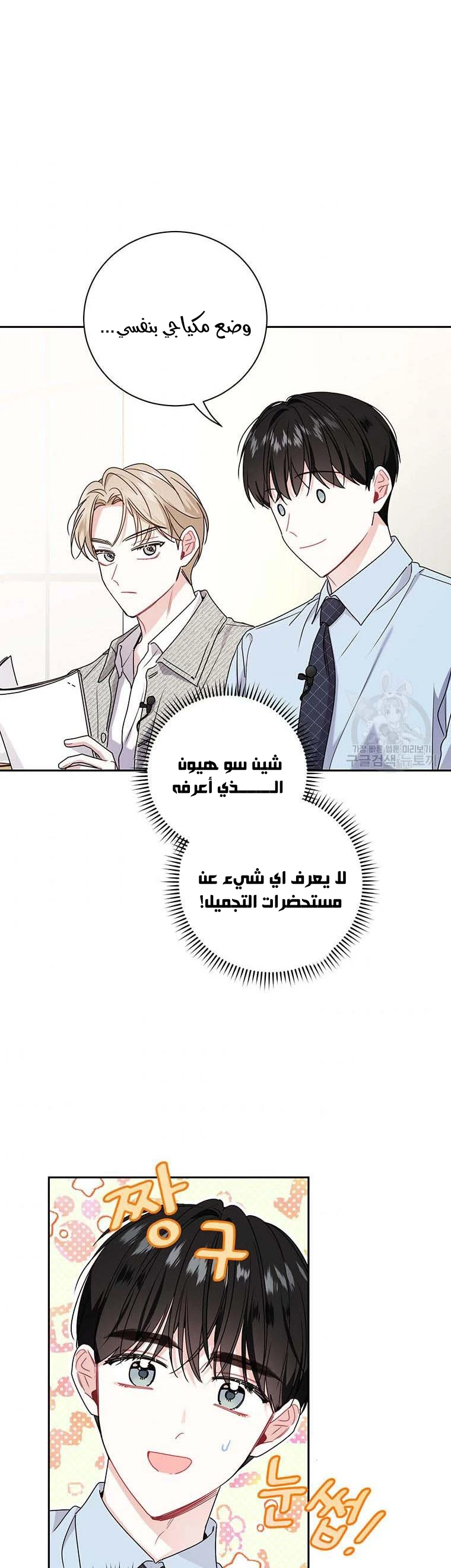 الصفحة 24