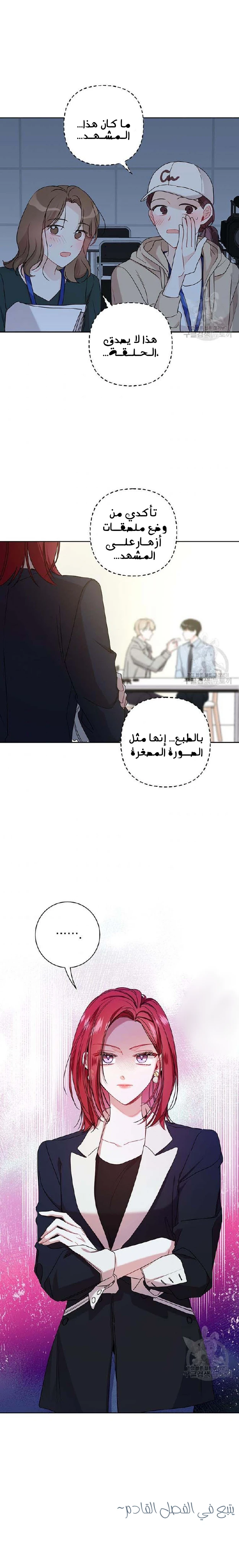 الصفحة 32