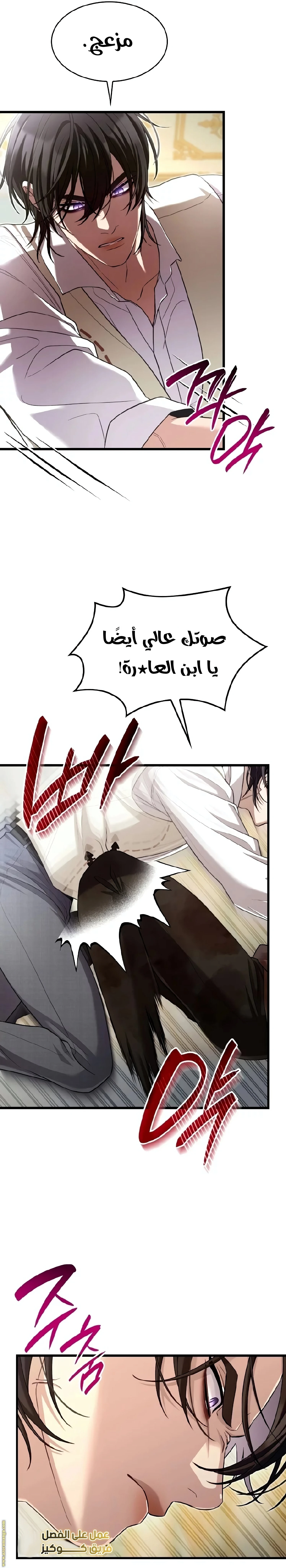 الصفحة 3