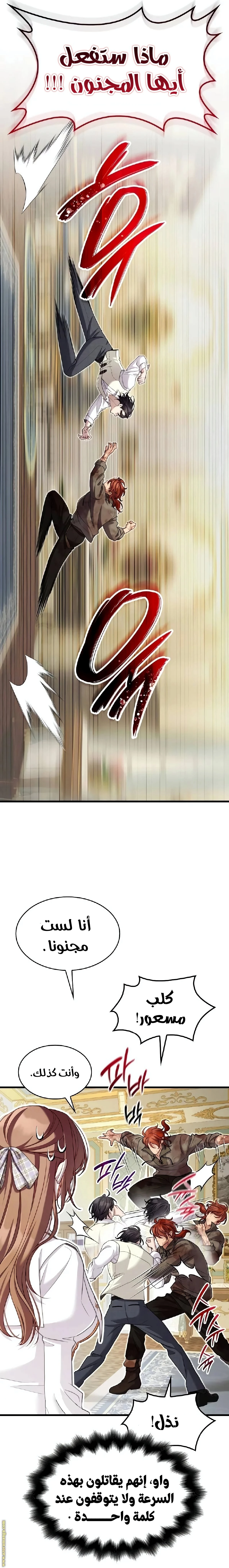 الصفحة 5