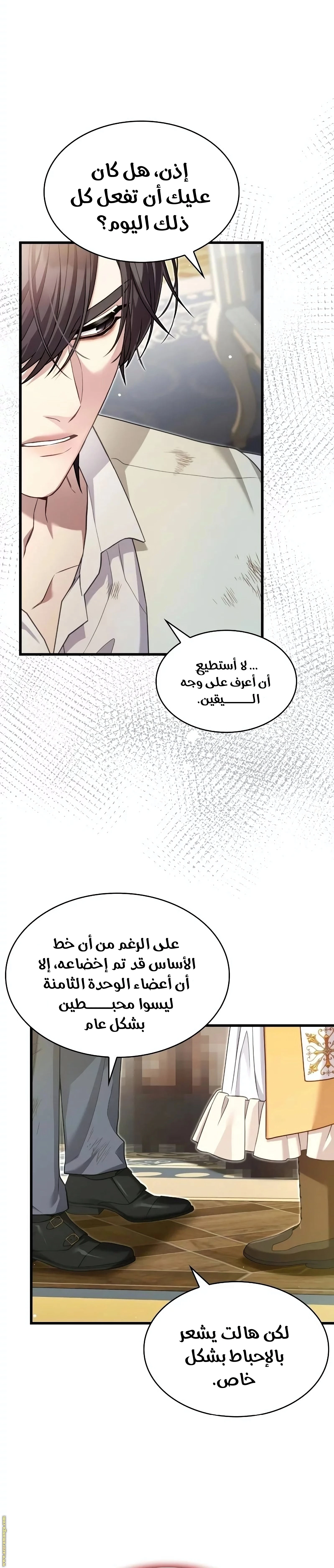 الصفحة 12