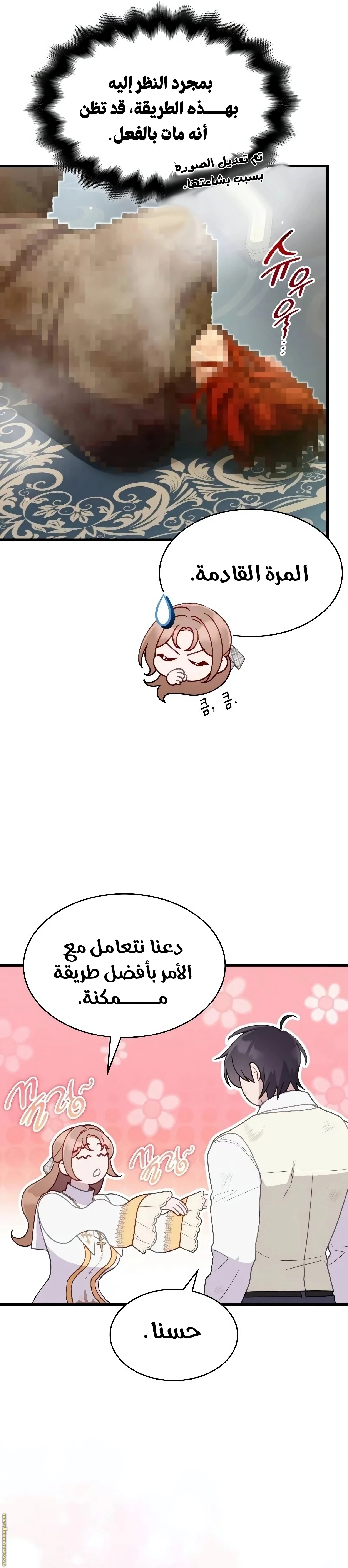 الصفحة 15