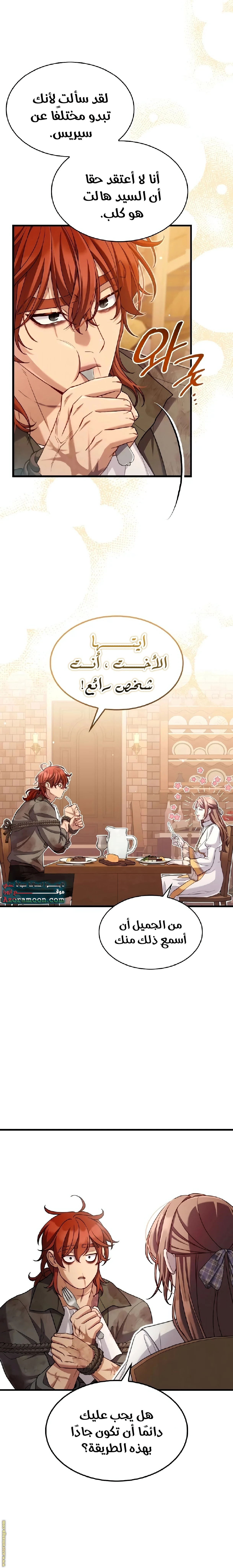 الصفحة 22