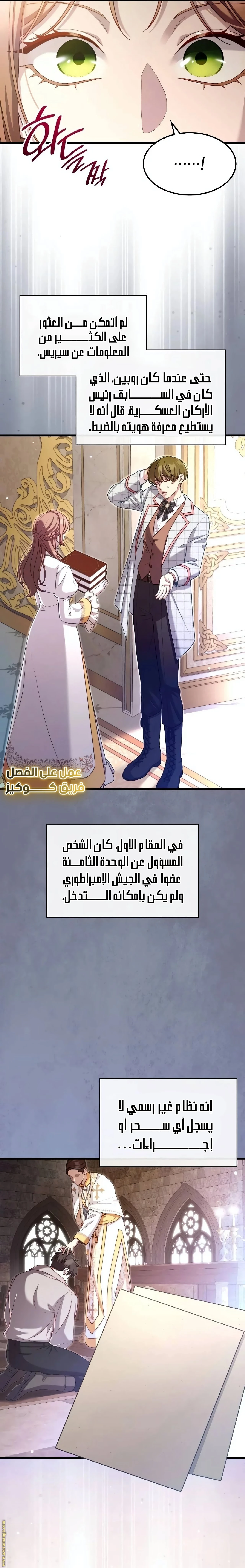 الصفحة 25