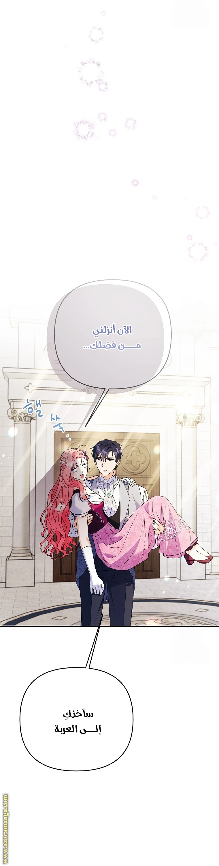 الصفحة 11