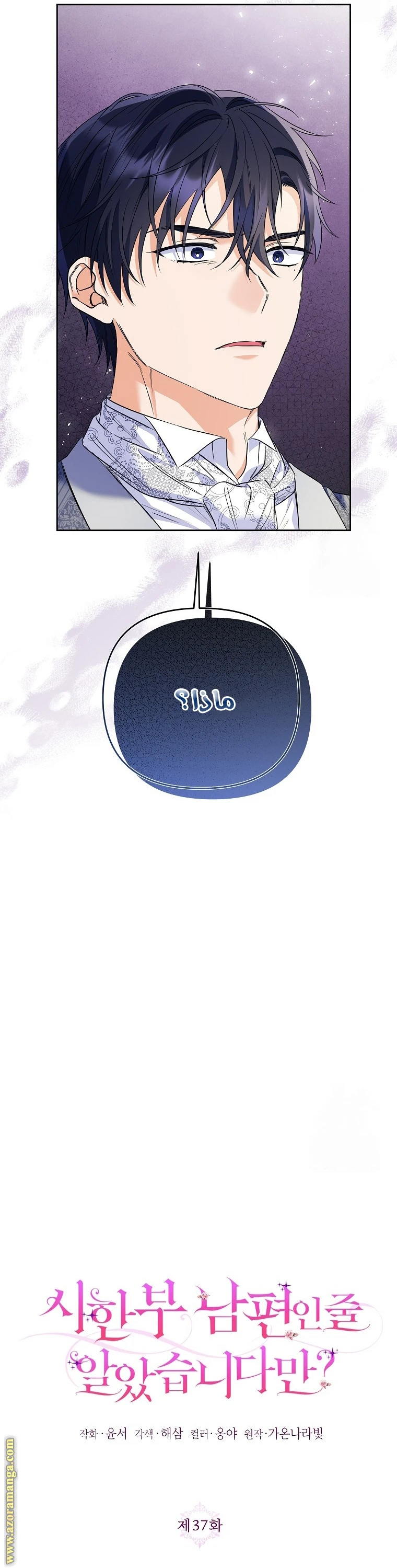 الصفحة 20