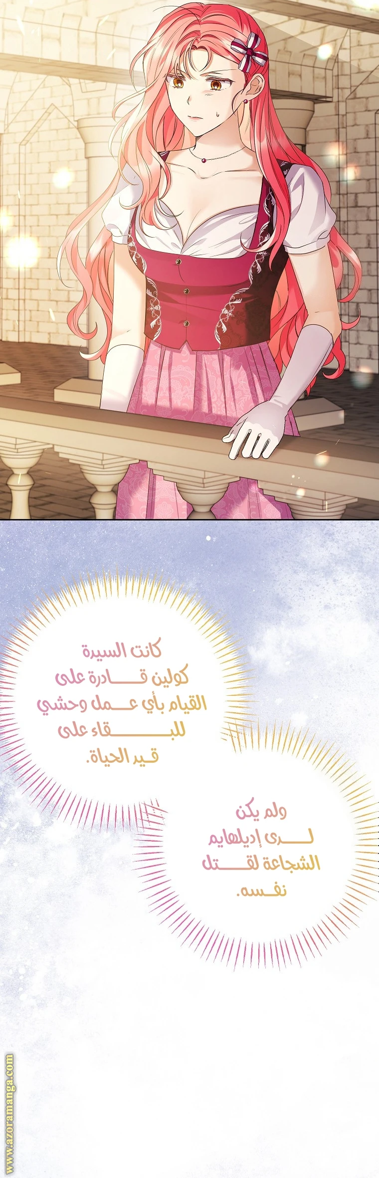 الصفحة 26