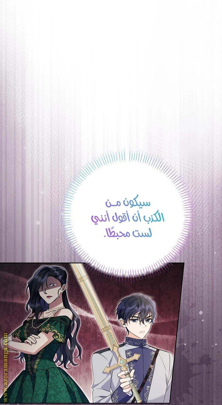 الصفحة 32