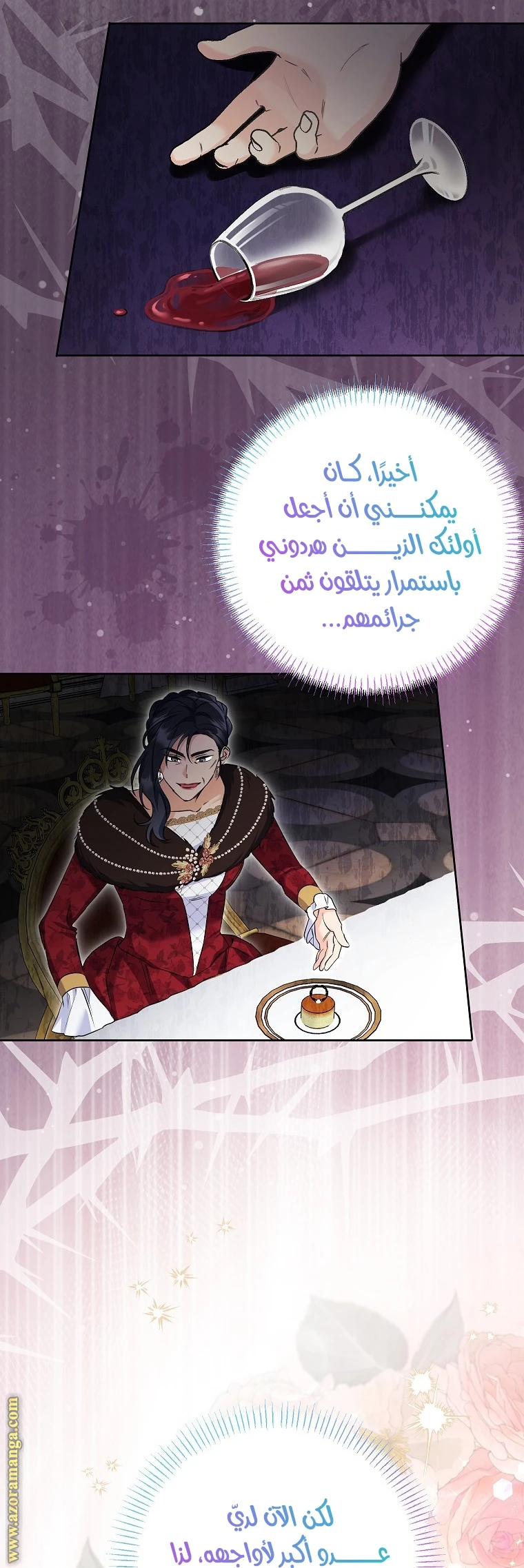 الصفحة 33