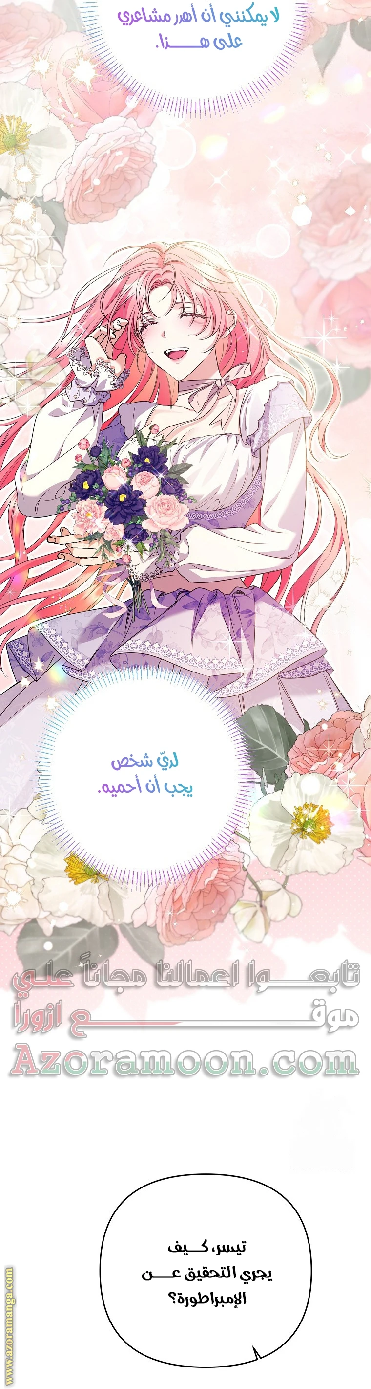 الصفحة 34