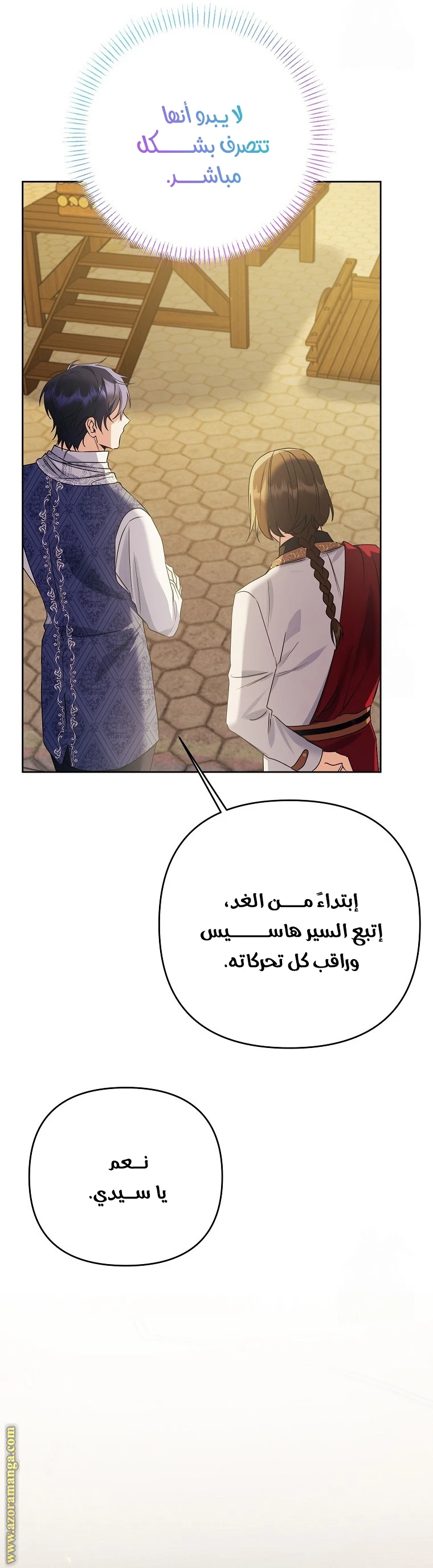 الصفحة 36