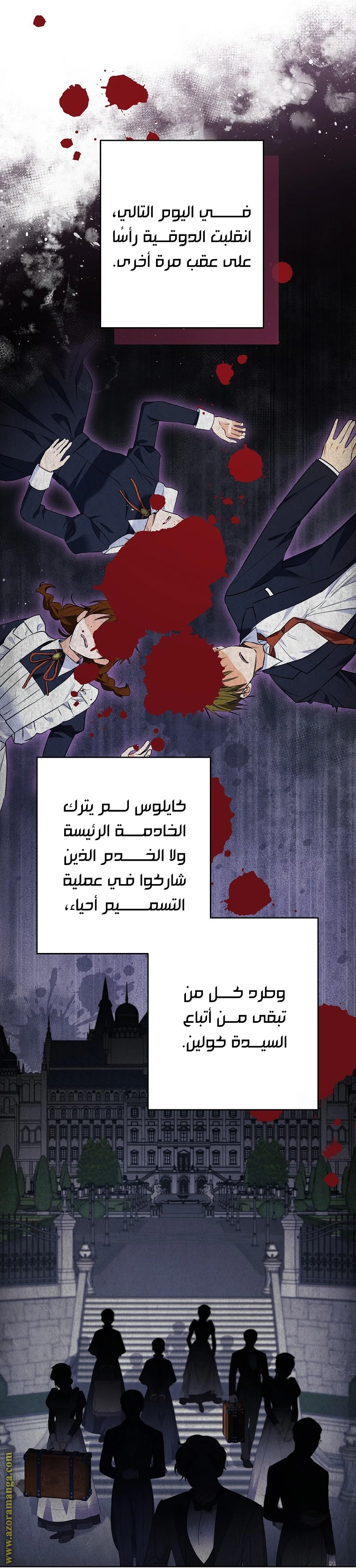 الصفحة 39