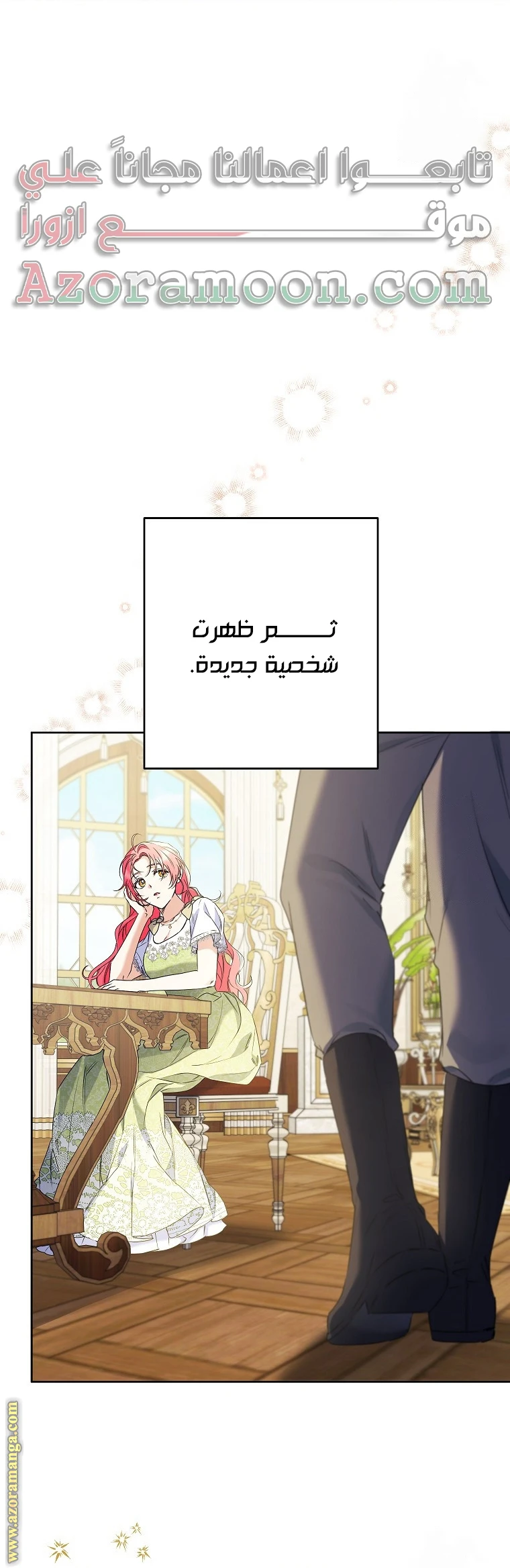 الصفحة 40