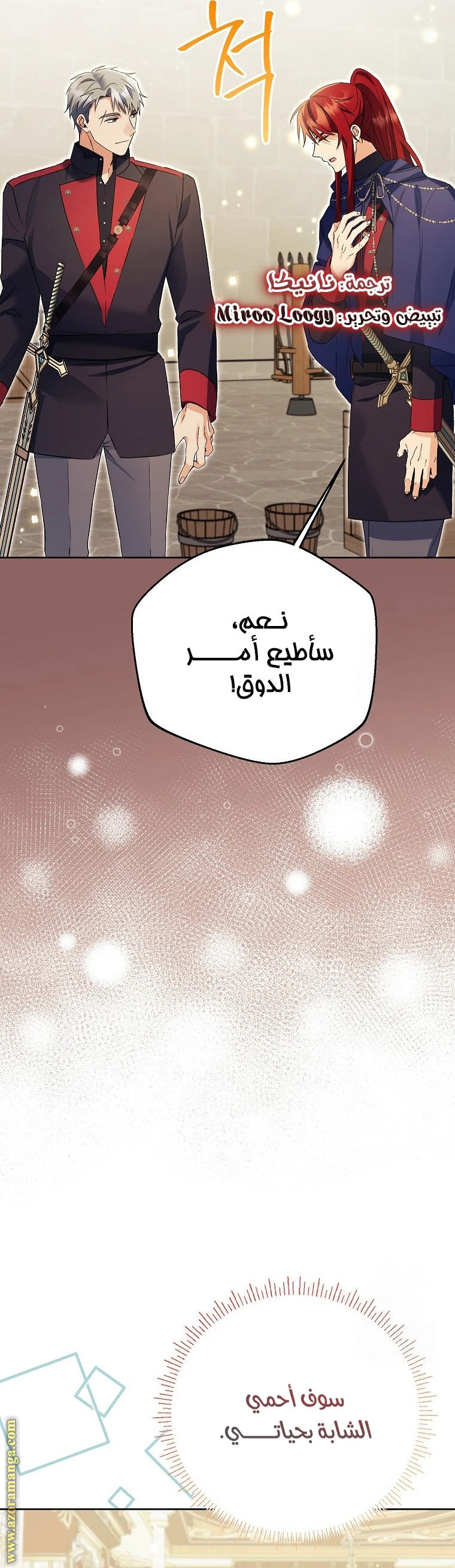 الصفحة 48