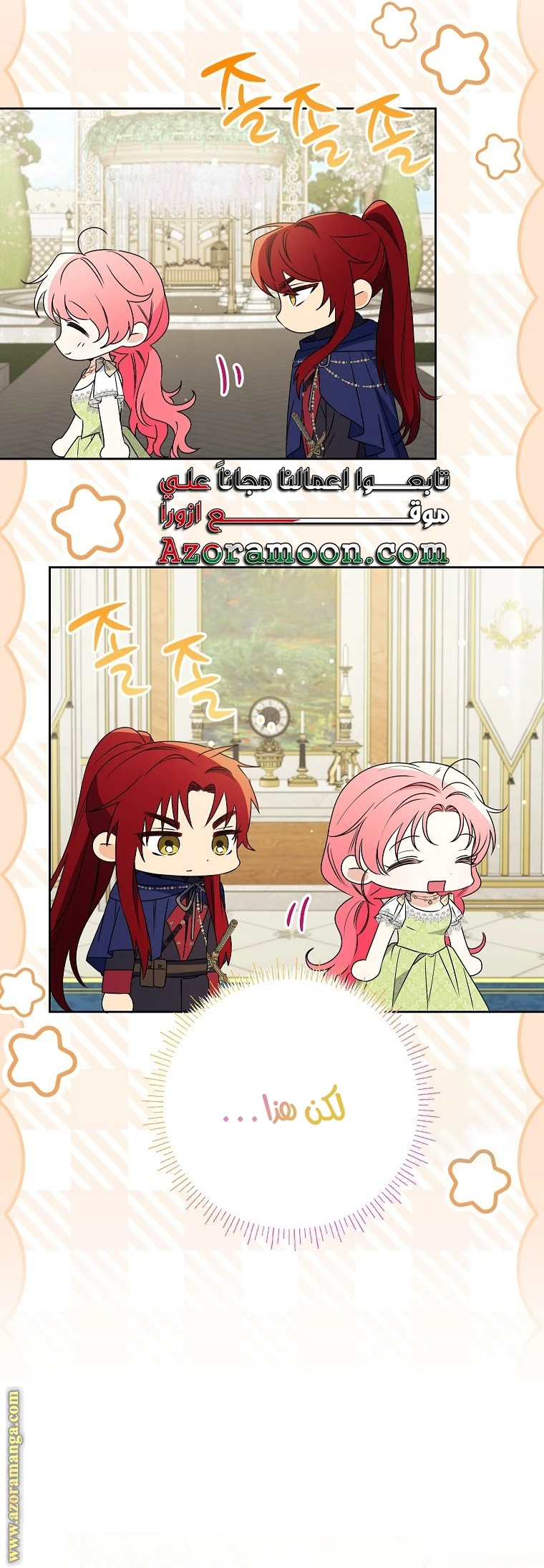 الصفحة 50
