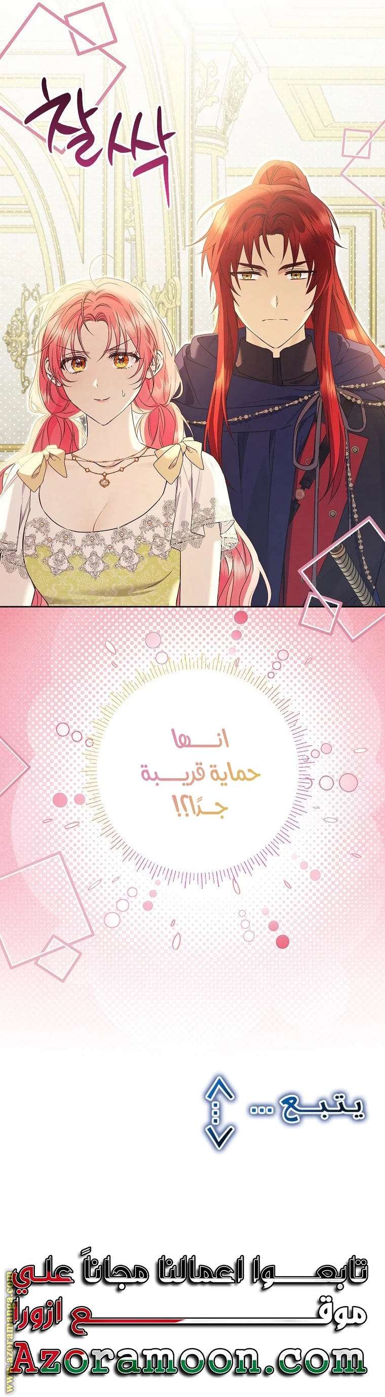 الصفحة 51