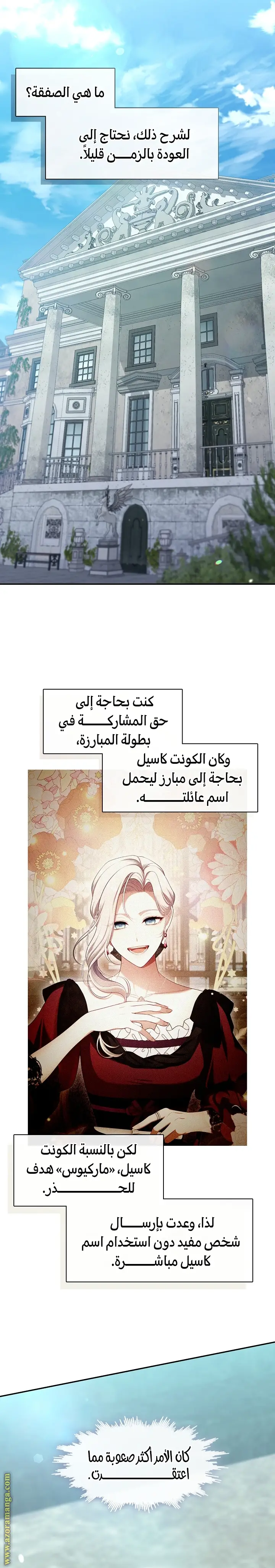 الصفحة 3