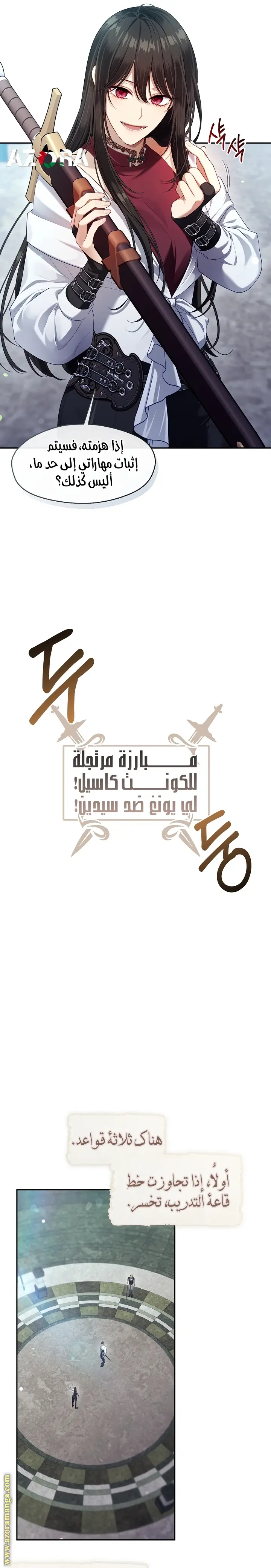 الصفحة 6