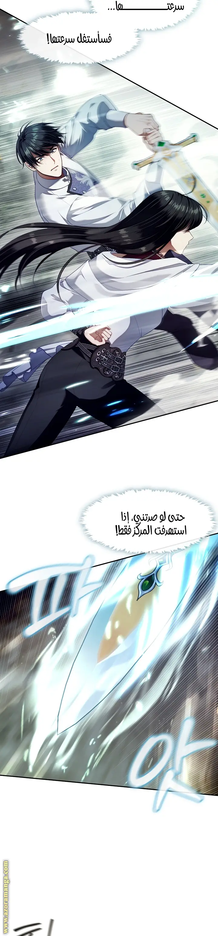 الصفحة 17
