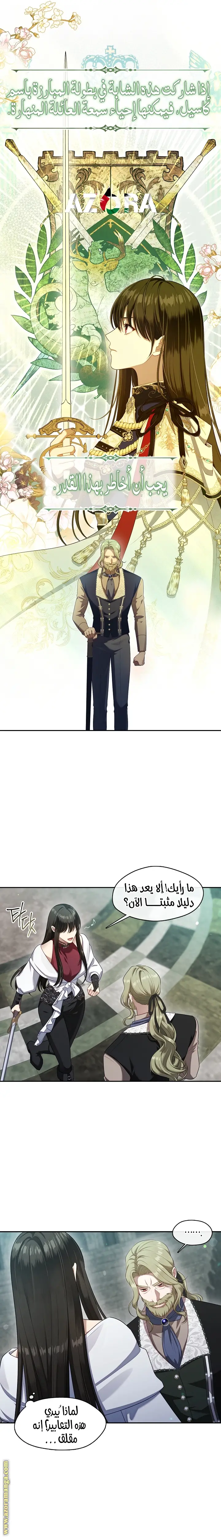 الصفحة 22
