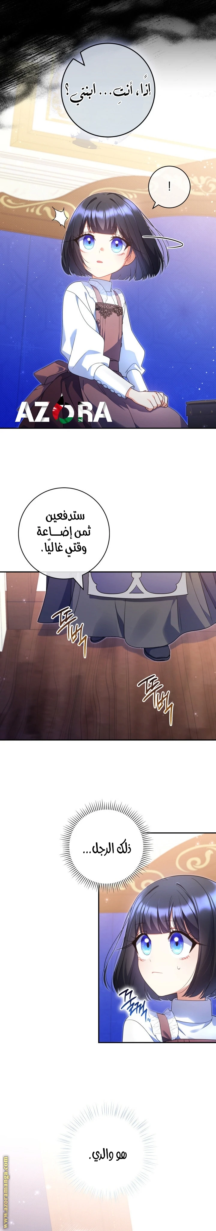 الصفحة 16