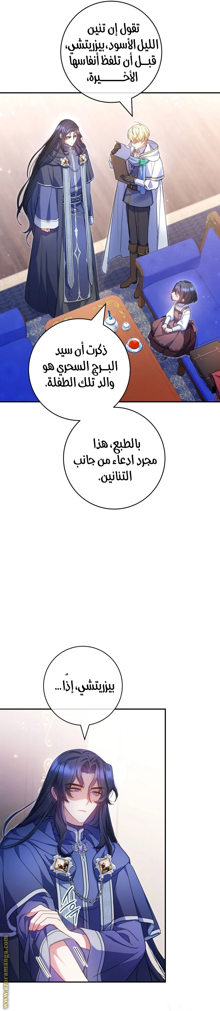 الصفحة 18
