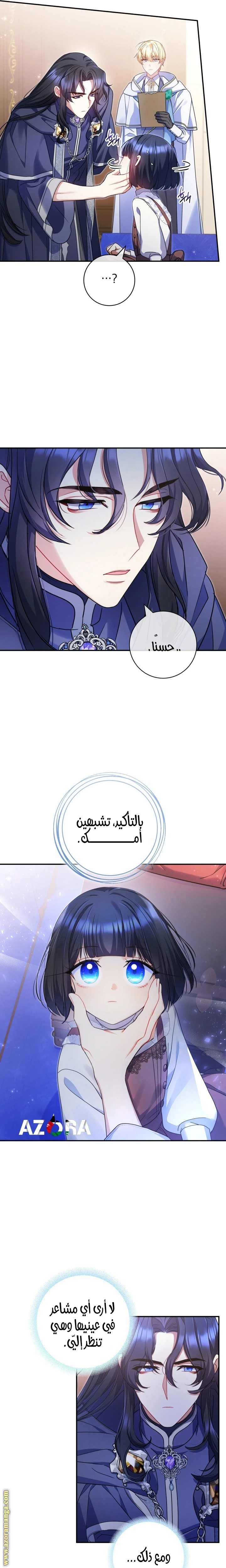 الصفحة 20