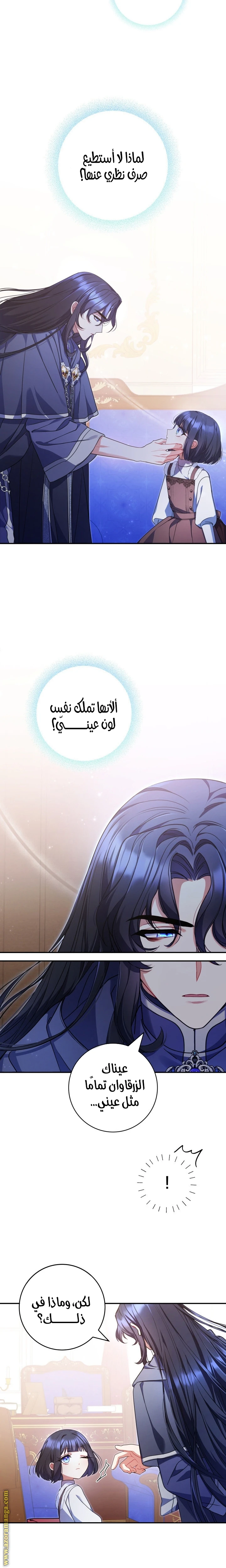 الصفحة 21