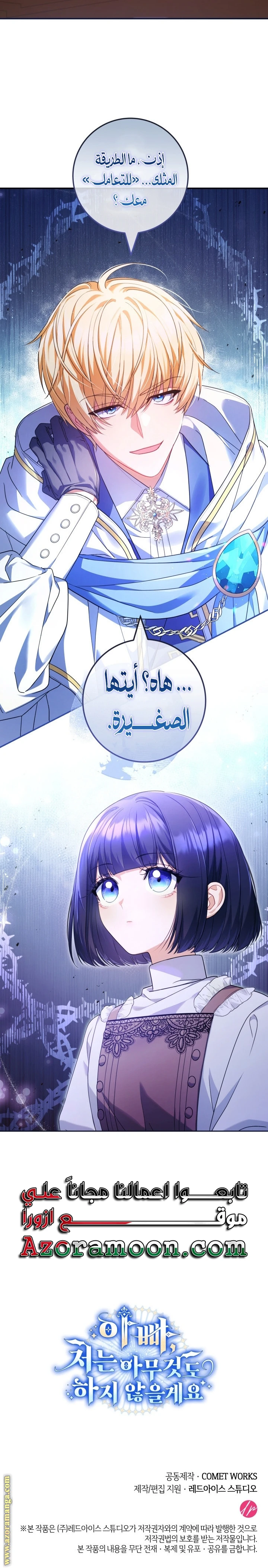 الصفحة 26