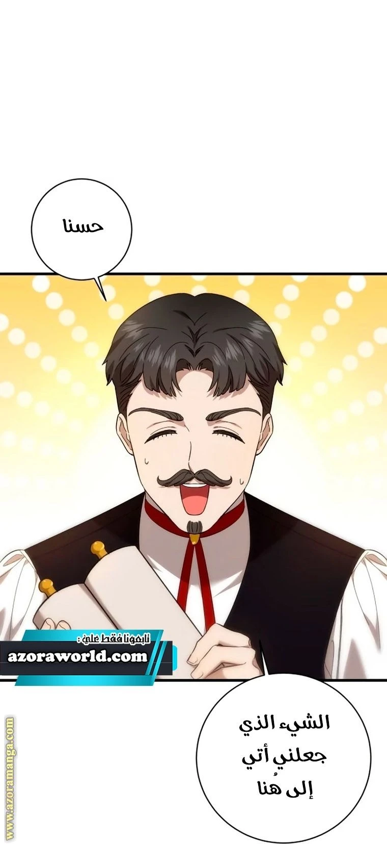 الصفحة 19