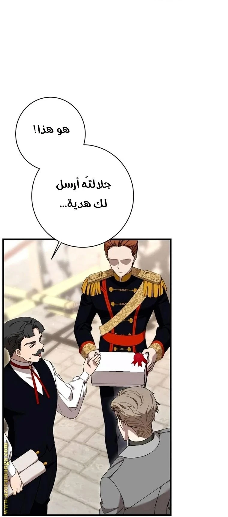الصفحة 20