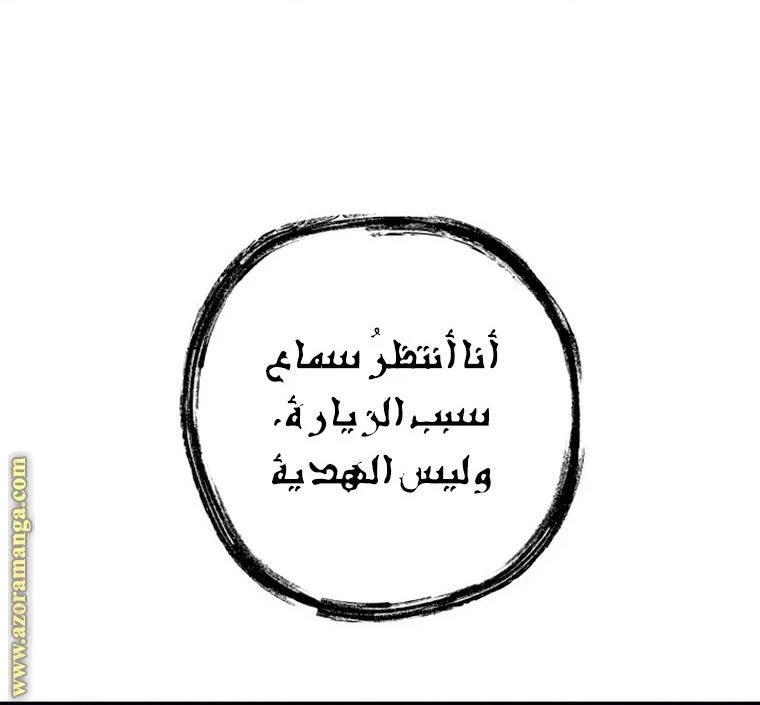 الصفحة 21