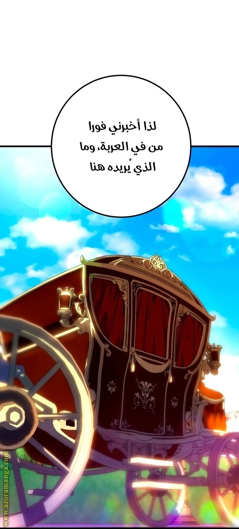 الصفحة 24
