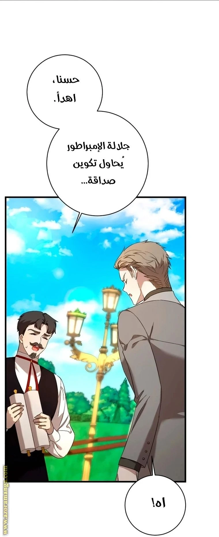 الصفحة 25