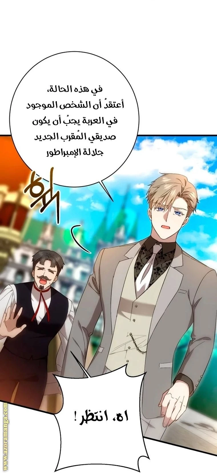 الصفحة 26