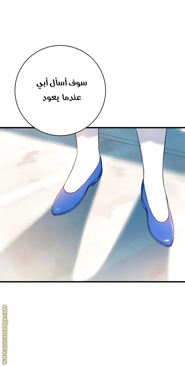 الصفحة 37