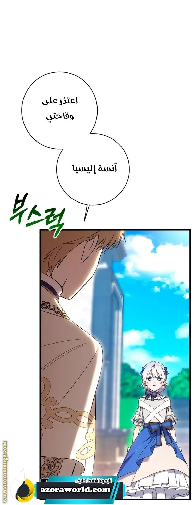 الصفحة 42