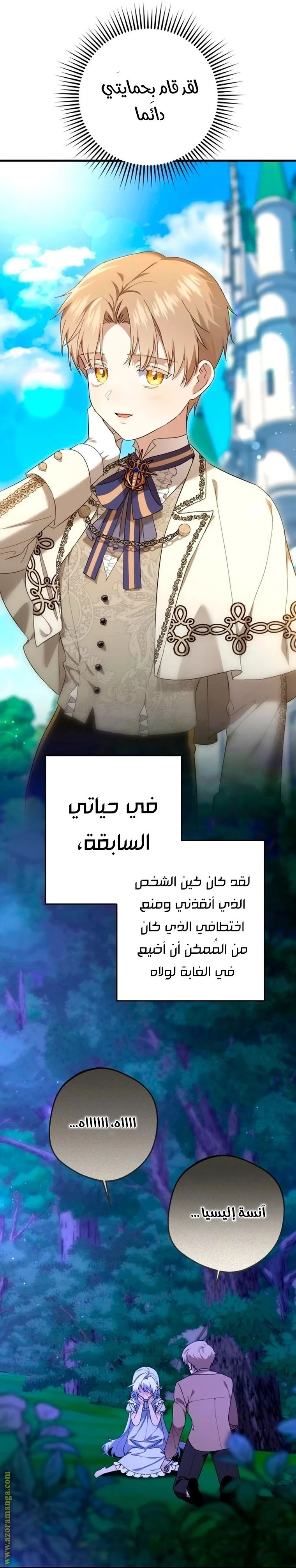 الصفحة 50