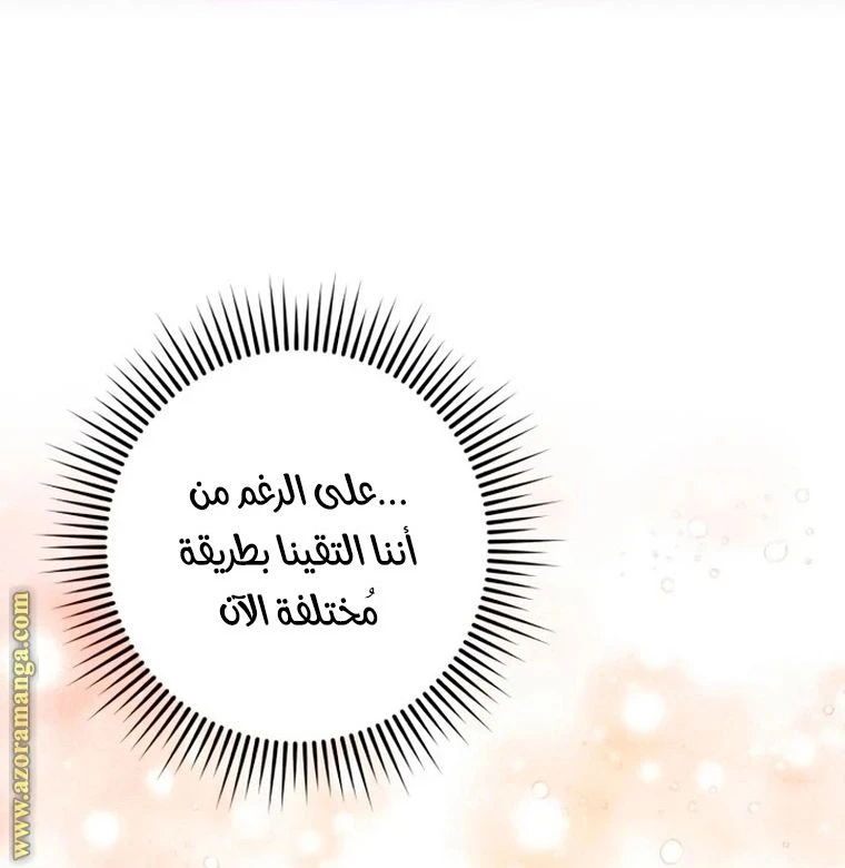 الصفحة 59