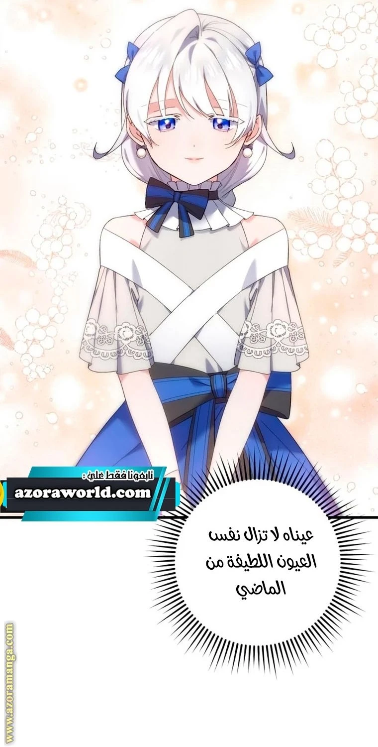 الصفحة 60