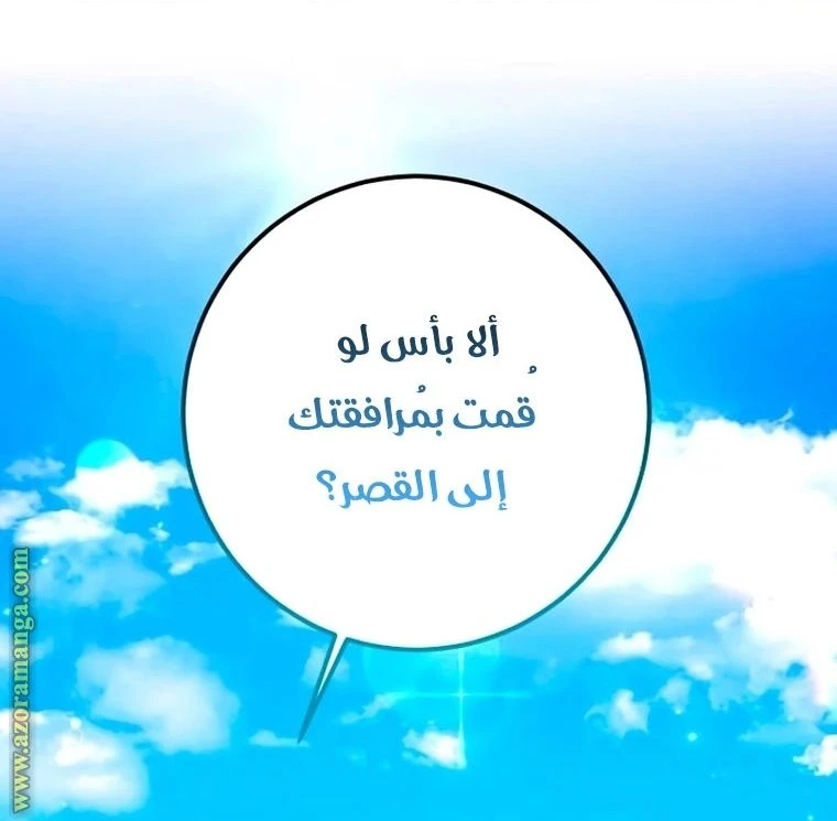 الصفحة 62