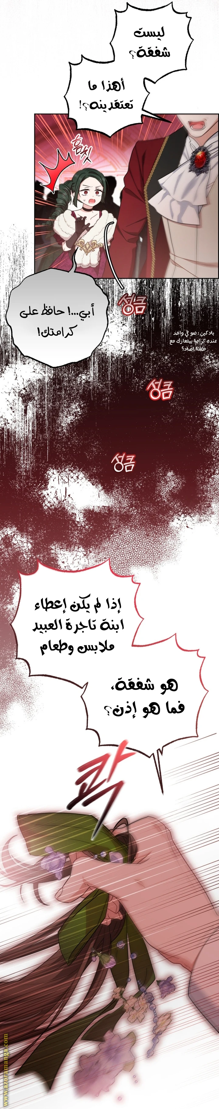 الصفحة 16
