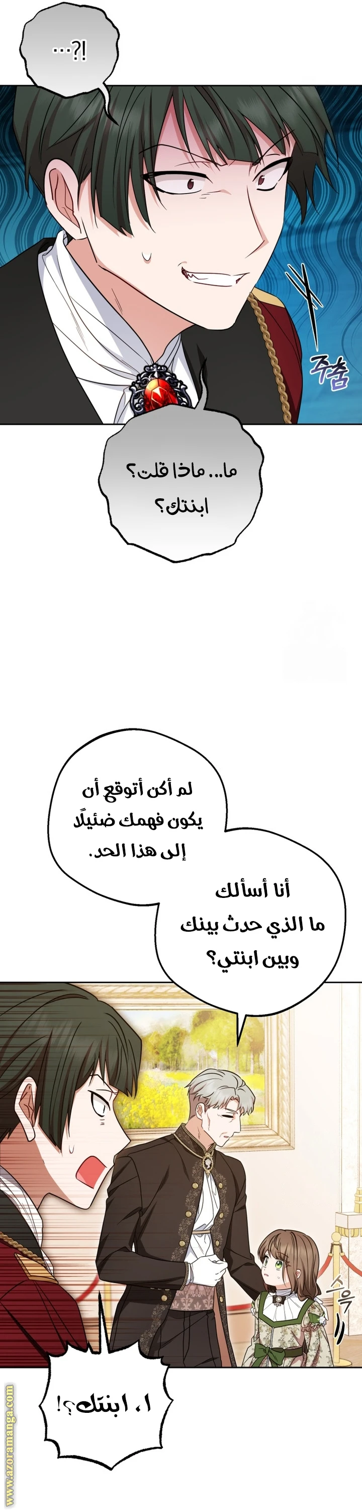 الصفحة 26